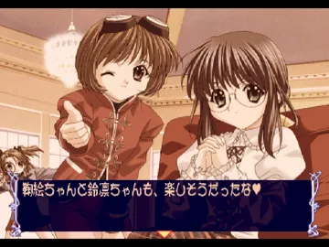 Sister Princess - Pure Stories (JP) screen shot game playing